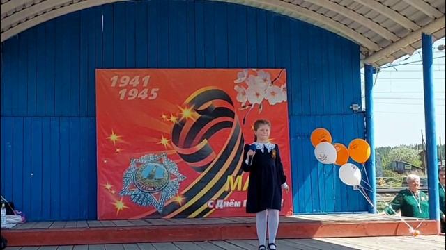 Полина Чижикова 9 мая 2025