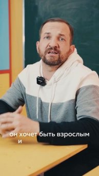 ЕСЛИ ПОДРОСТОК НИЧЕГО НЕ ХОЧЕТ?
