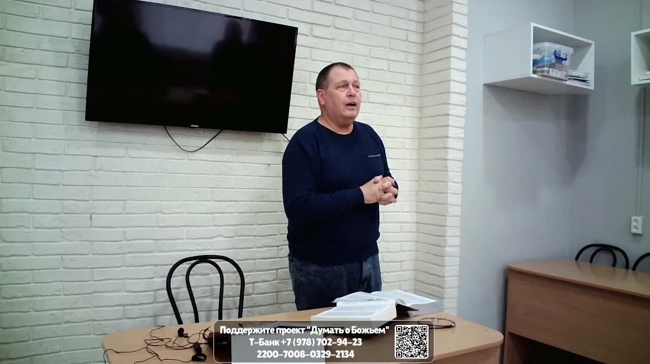 Встреча субботы