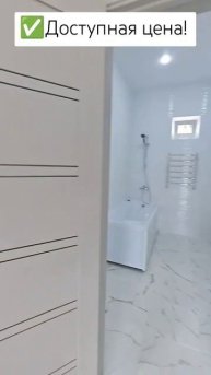 КРАСНОДАРСКИЙ КРАЙ ПГТ ИЛЬСКИЙ +7 995 261-00-08 #домвипотеку
