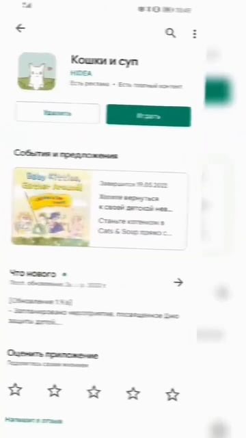 игры без интернета