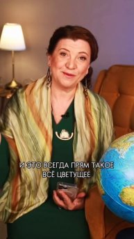 На Руси были комнатные растения?