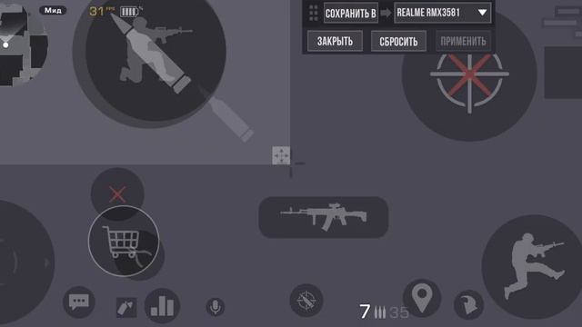 как сделать второе кнопку броска гранаты #Standoff2