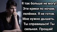 Истории из жизни. Кирилл бросил жен. Через пять лет умолял о прощении. Аудио рассказы