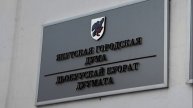 Верховный суд Якутии защитил права садоводов Якутска, в частности СНТ "Сатал"