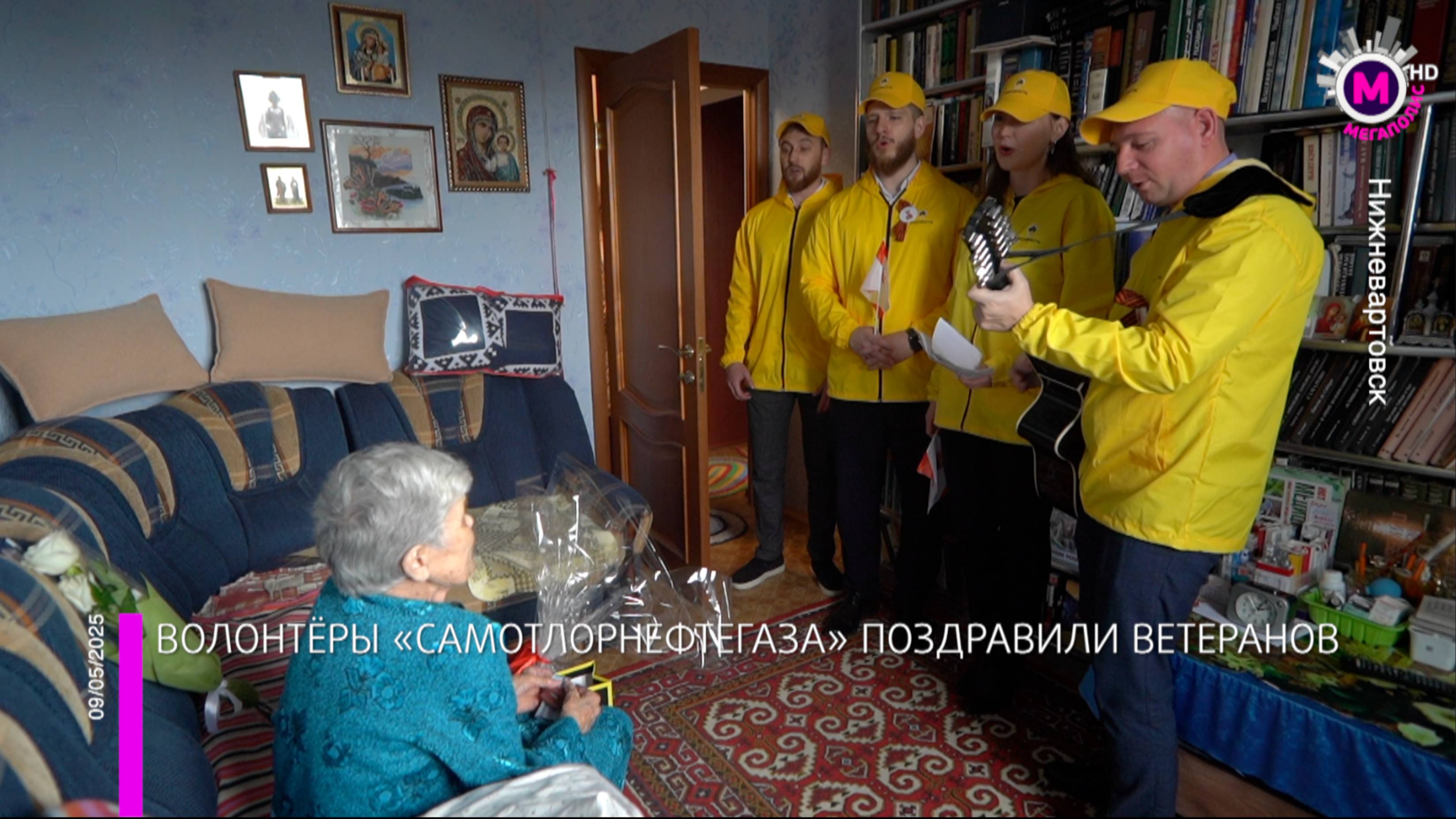 «Самотлорнефтегаз» в гостях у ветеранов — Нижневартовск