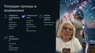 Нейроваронка урок 1