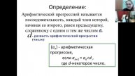 Видео от Светланы Лаптевой (720p) (via Skyload) 2025-11-27 алгеб