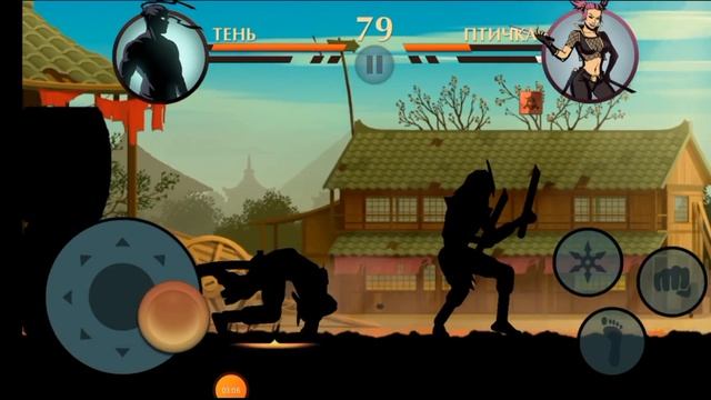 ТЕНЬ vs ПТИЧКА в Shadow Fight 2
