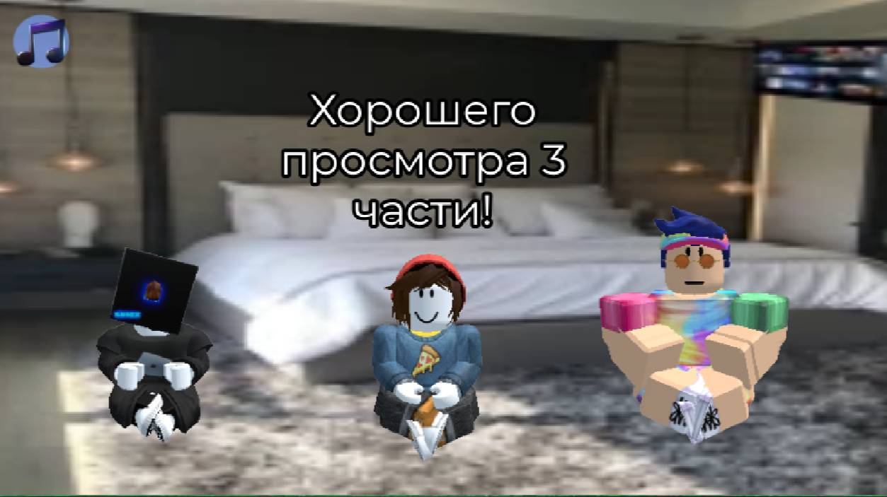 Монтировка в видеоигре Roblox в игре My Movie