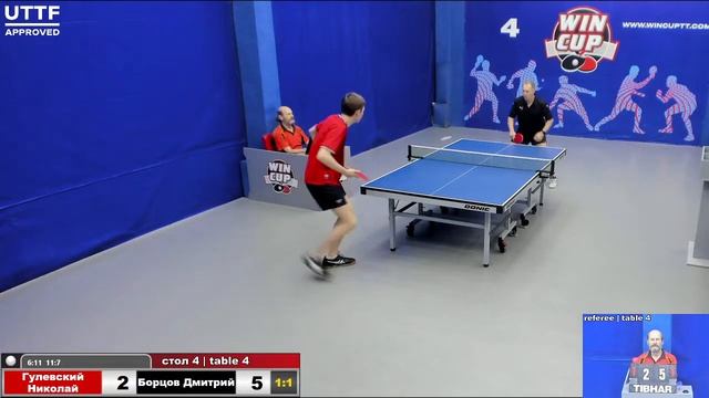 08:30 Гулевский Николай (3:2) Борцов Дмитрий стол 4 ЮГ-1 08.06.2
