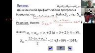 2024-12-03_АЛГЕБ_Видео от Светланы Лаптевой (720p) (via Skyload)