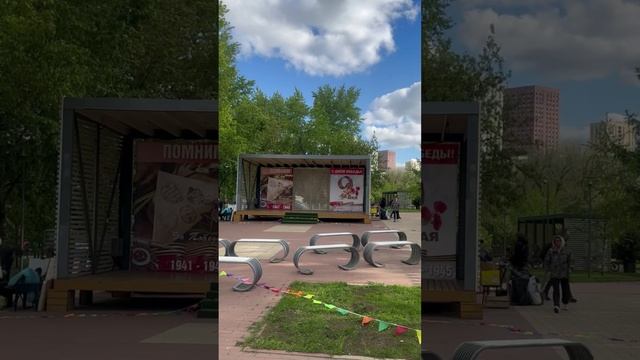 С Днем Великой Победы! ❤️

Вечная слава нашим защитникам!