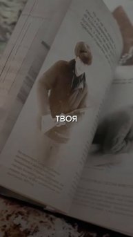 История, которая останется в веках