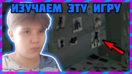 🔍ИЗУЧАЕМ ЭТУ ИГРУ ➤ МОНСТРЫ 5 главы Poppy Playtime! Новые персонажи, изображения, секреты🤔