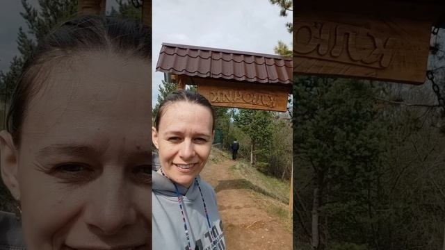 водопад Грохотун