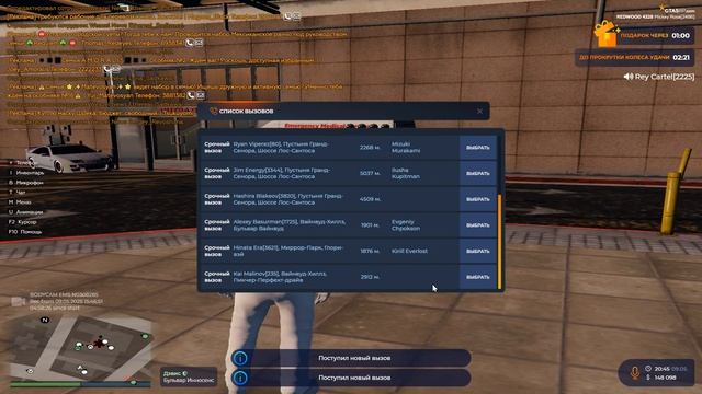 Grand Theft Auto V 2025.05.09 - 22.40.20.10