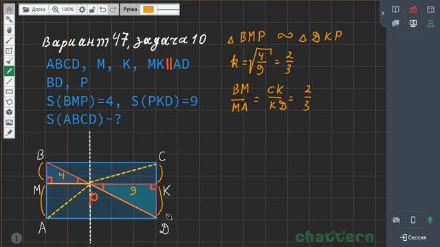 Математика 9 класс экзамен Вариант 47 Задача 10