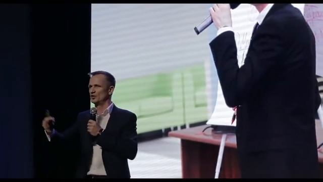 Мужской Бизнес Форум  2018  Сергей Васильев