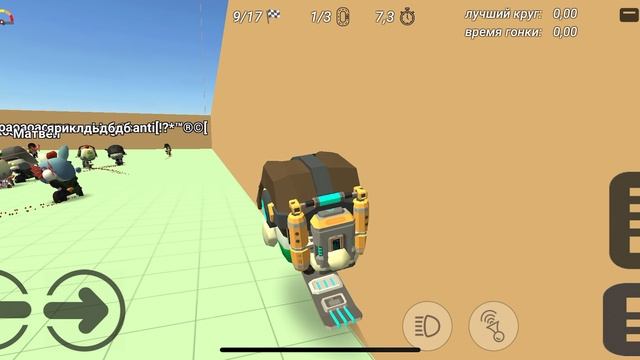 ChickenGun