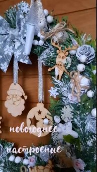 новогодний венок