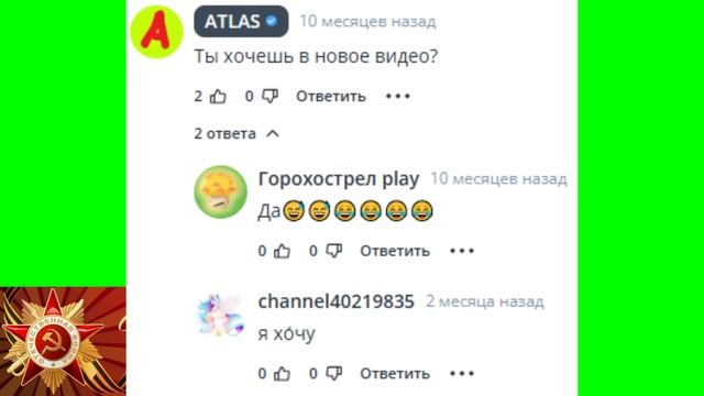 С 9 мая!