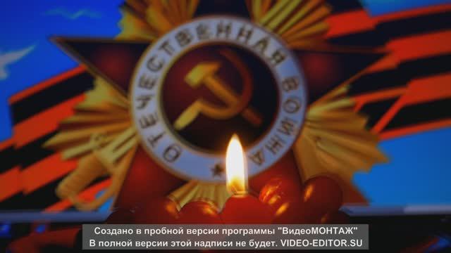 с праздником 9 Мая! с 80-летием Победы!!!