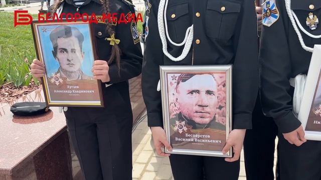 В Белгороде зажгли Вечный огонь у памятника «Павшим героям» на пр-те Богдана Хмельницкого