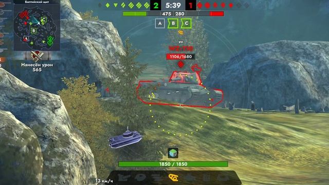 Tanks Blitz. E 75 TS (8)