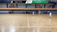 МЕТРО-МИНСК - Тахат ("HARD FREE League SLMF")