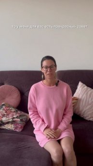 Личные границы | Как сэкономить на психологе