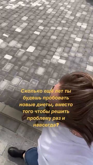 ТЫ ПРОБОВАЛА ВСЕ