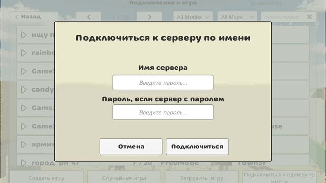 Соболю54к