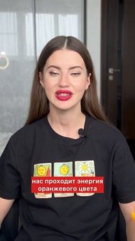 Подпишись, чтобы узнать про чакры все и даже больше #ча