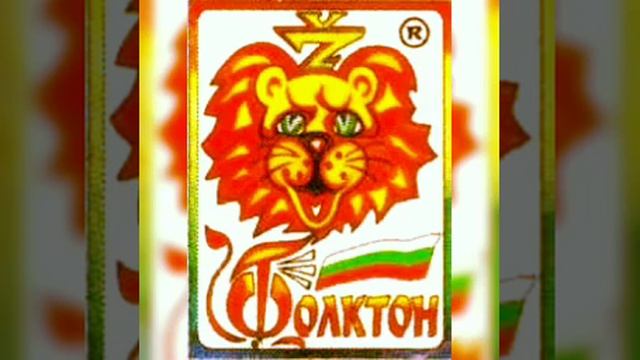 Август Гр.Маг-да бенд -Теди(Oficial video 2022 г.