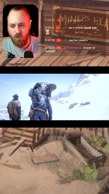 Play as Артура Моргана in Red Dead Redemption 2 The REAL Experience