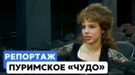 Театр Шалом показал экспериментальный Пуримшпиль