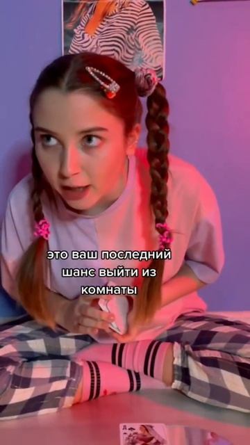 Неужели Светлана Викторовна и есть пиковая дама? 😱 #с?
