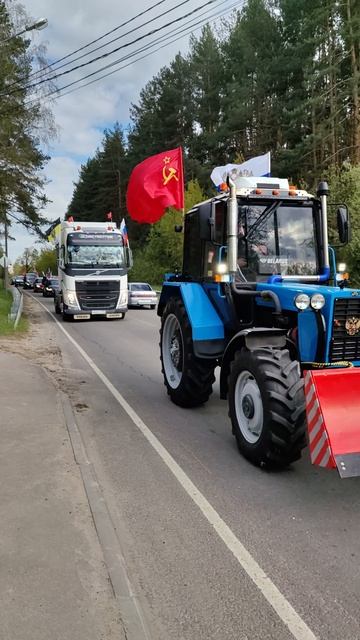 автопробег в честь Победы 09.05.2025