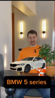 Сколько стоит БМВ 5 серии из Германии #бмв #520 #bmw #купитьавто