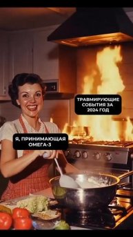 Польза омега-3 наглядно 😄