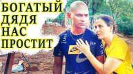 ЗАМУЖ В ИНДИЮ. ВСЁ! - ПЛАНЫ ПО БИЗНЕСУ РУШАТСЯ. Едем к Параму на родину
