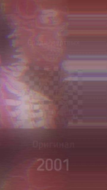 Свидетельство о смерти - Среди мёртвых (2001 [Оригинал] vs