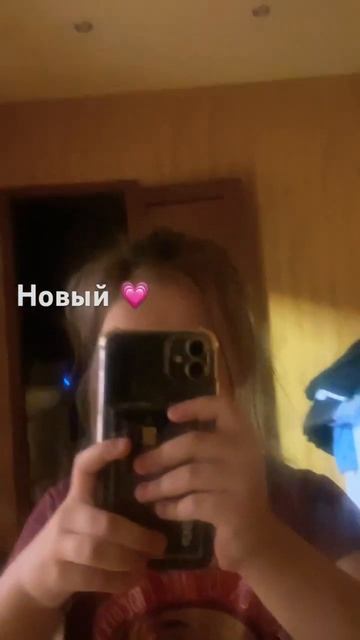 У меня есть ещё 3 телефона 😅💗🐈