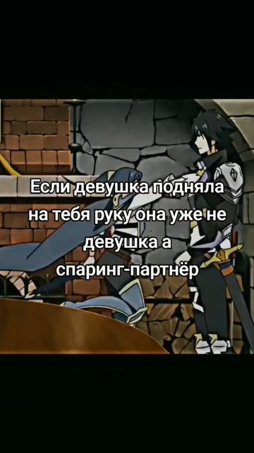 Аниме: Этот герой неуязвим, но очень осторожен #anime #аниме #animeedit #анимемомент #sigma