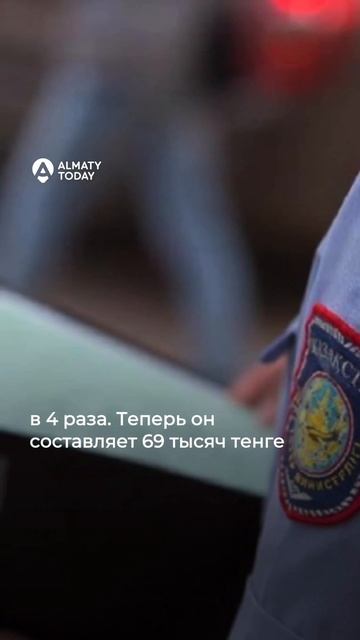 Штрафы за нецензурную брань увеличили в 4 раза в Казах?