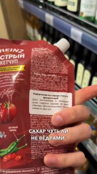 Что значит не есть САХАР? #здоровоепитание #еда #пп #сах
