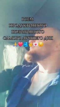 ВСЕМ САМОГО ЛУЧШЕГО ДНЯ РОДНЫЕ БРАТЬЯ СЁСТРЫ 🙏❤️💌?
