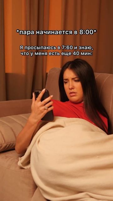 У всех студентов есть такая проблема: