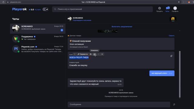 Видео-09-05-2025 00_47_05